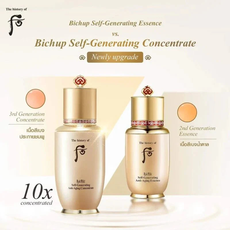 History of Whoo Bichup Self - Generating Anti - Aging Concentrate Serum Set - RIMAN KBeauty - Korean Skincare Routine for Glass Skin